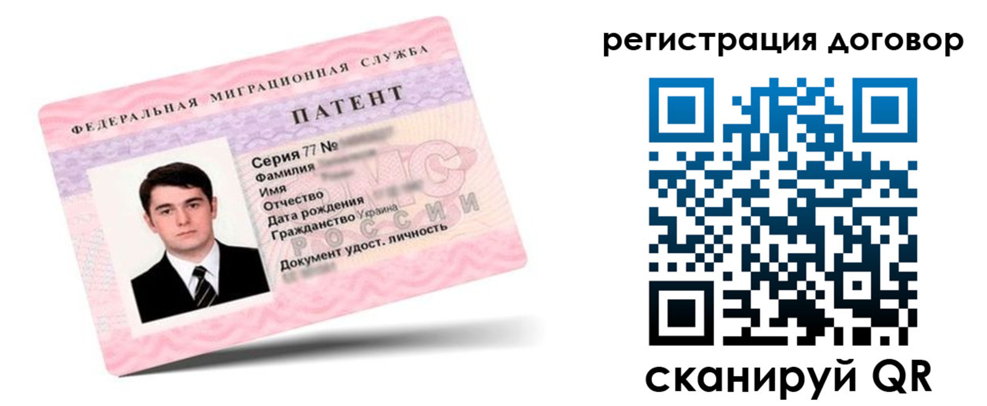 временная регистрация для школы в Заволжье