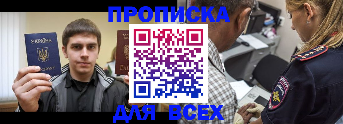 найти адрес прописки в Заволжье