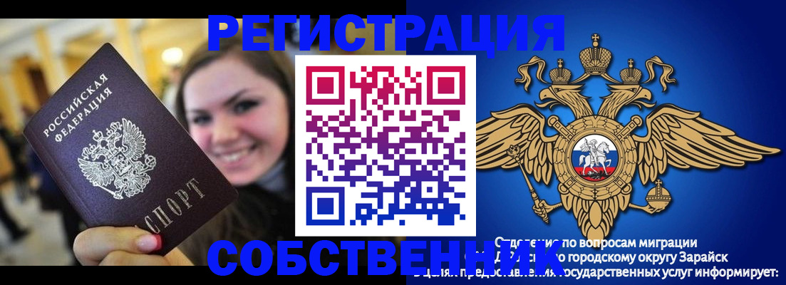 регистрация для дет. сада в Заволжье